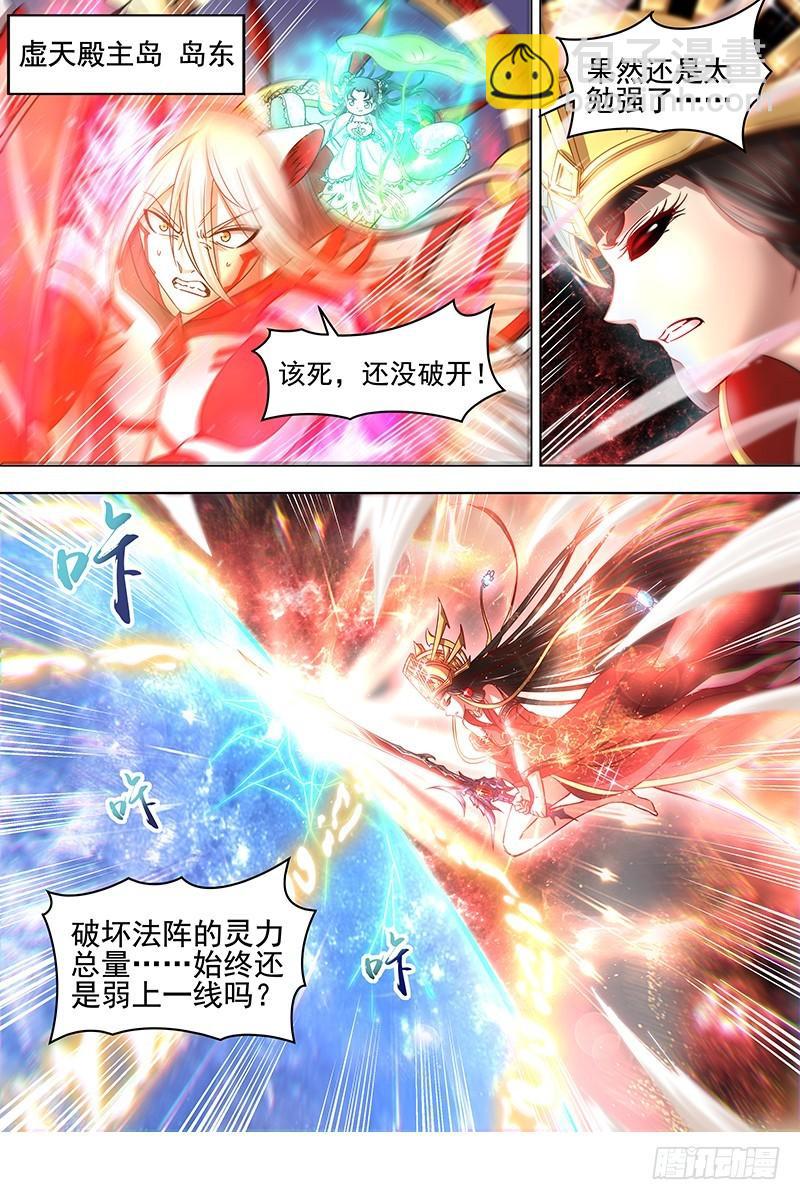 18离殇篇 破阵11