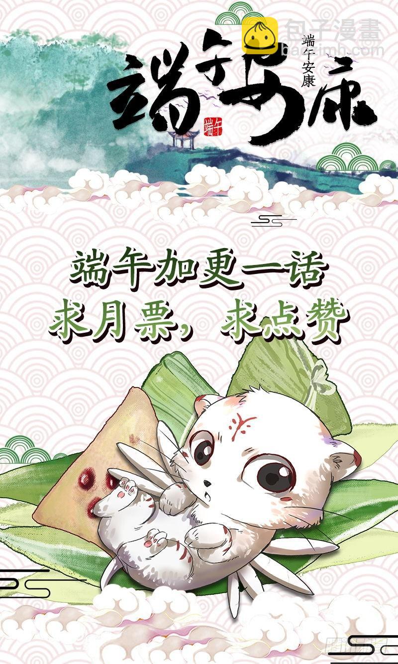 18离殇篇 破阵13