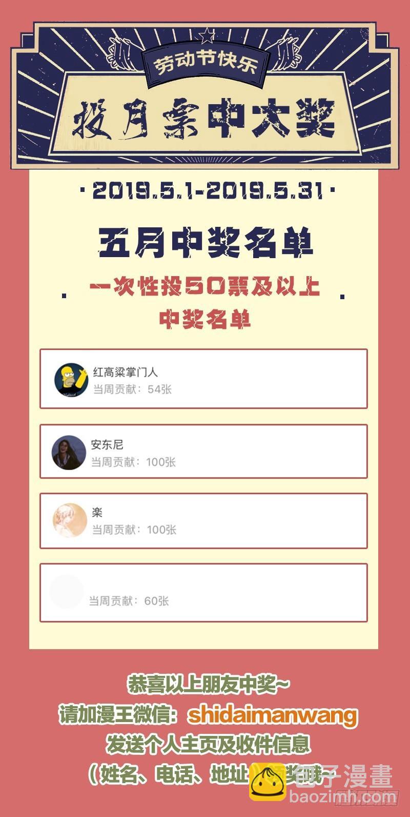 18离殇篇 破阵14