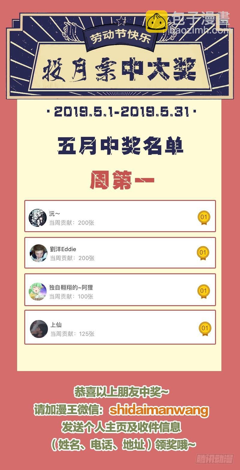 18离殇篇 破阵15