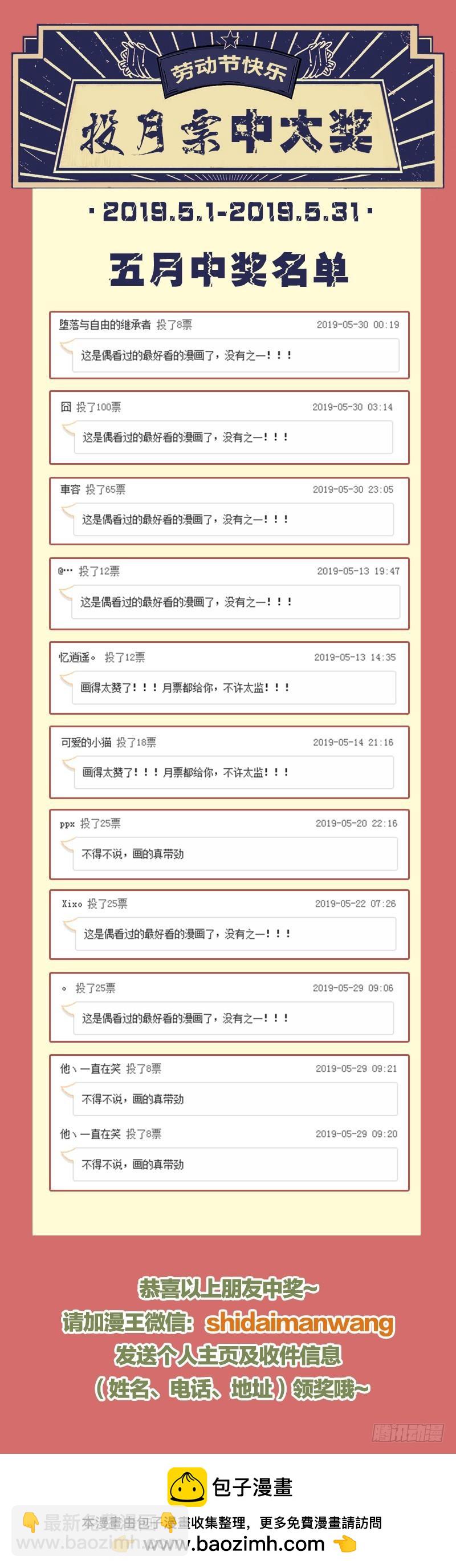 18离殇篇 破阵16