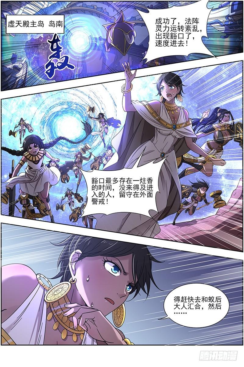 18离殇篇 夺魂0