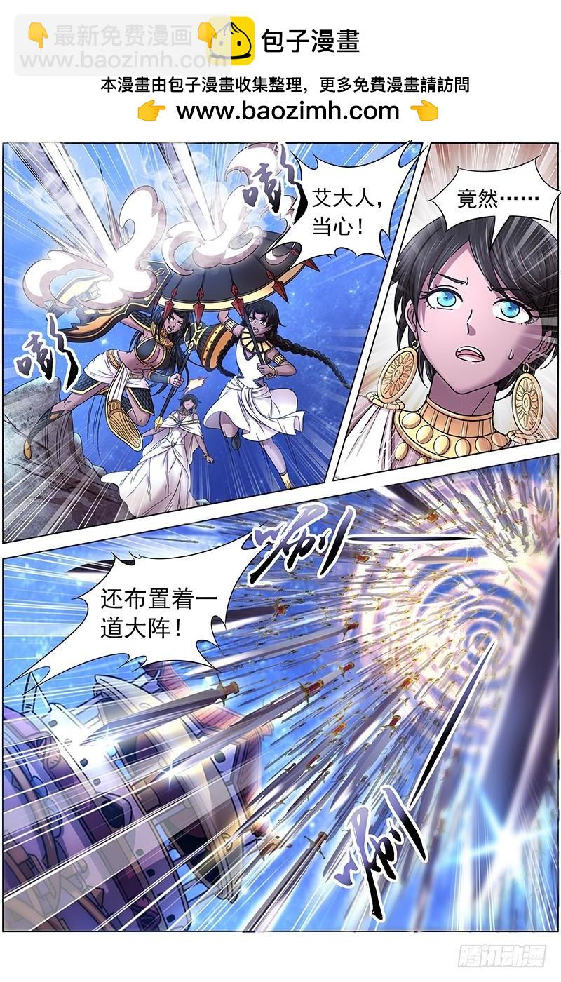 18离殇篇 夺魂1