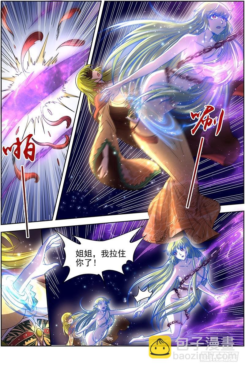 18离殇篇 夺魂12