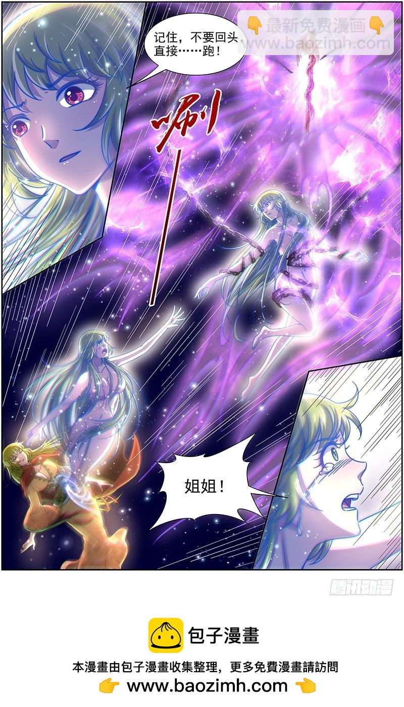 18离殇篇 夺魂14