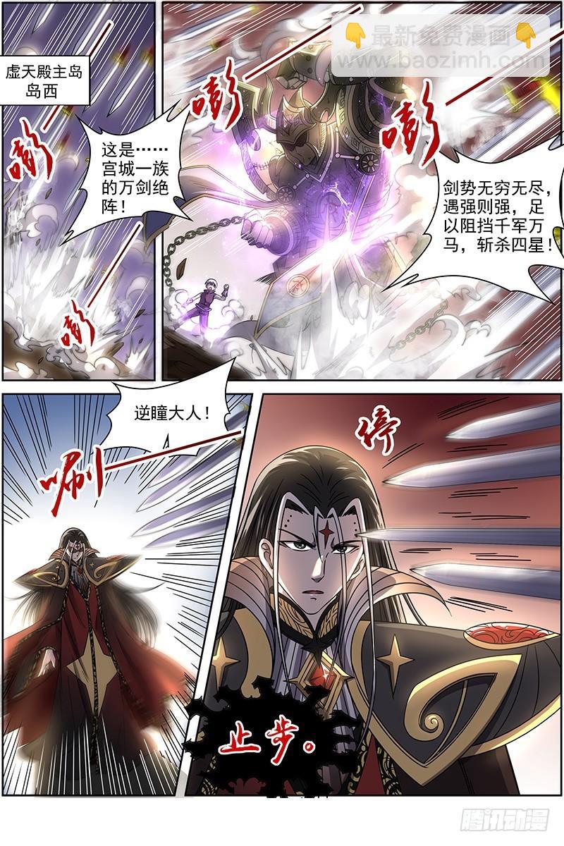 18离殇篇 夺魂2