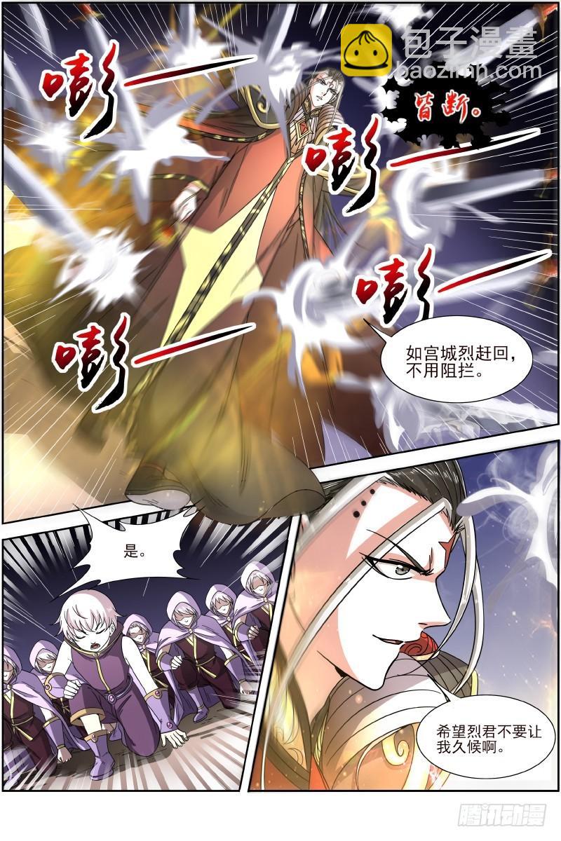 18离殇篇 夺魂4