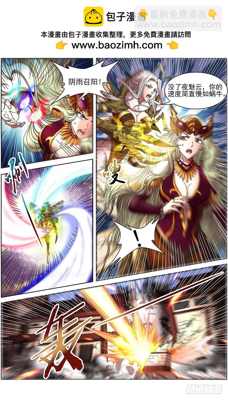 18离殇篇 不滞于剑之境1