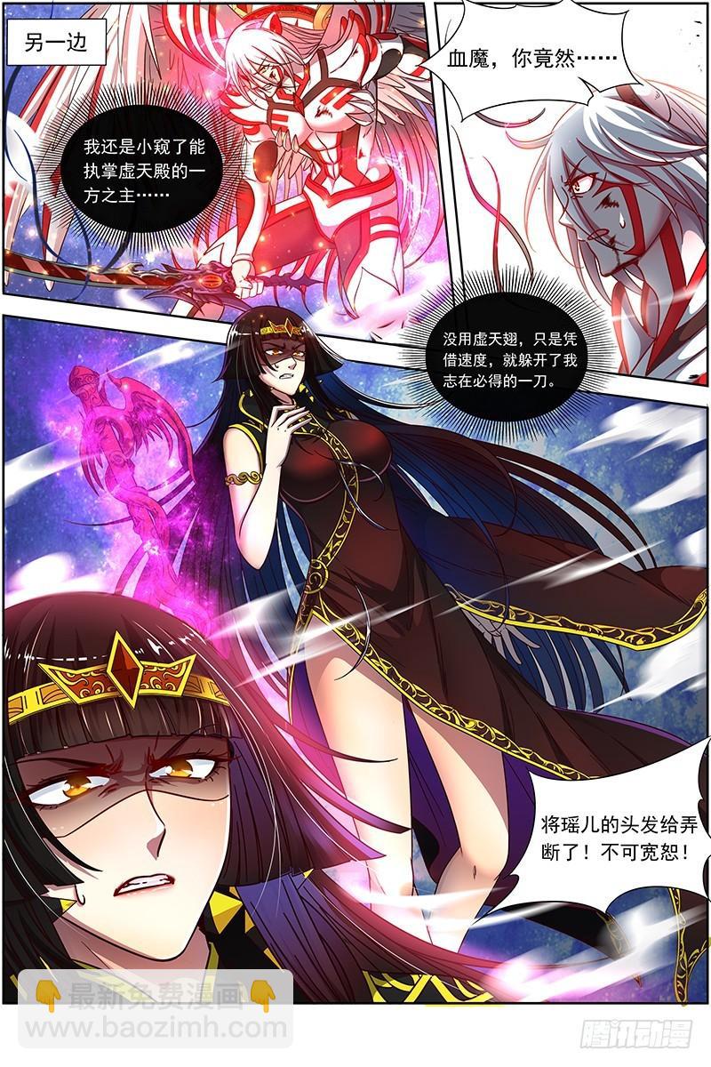 18离殇篇 不滞于剑之境13