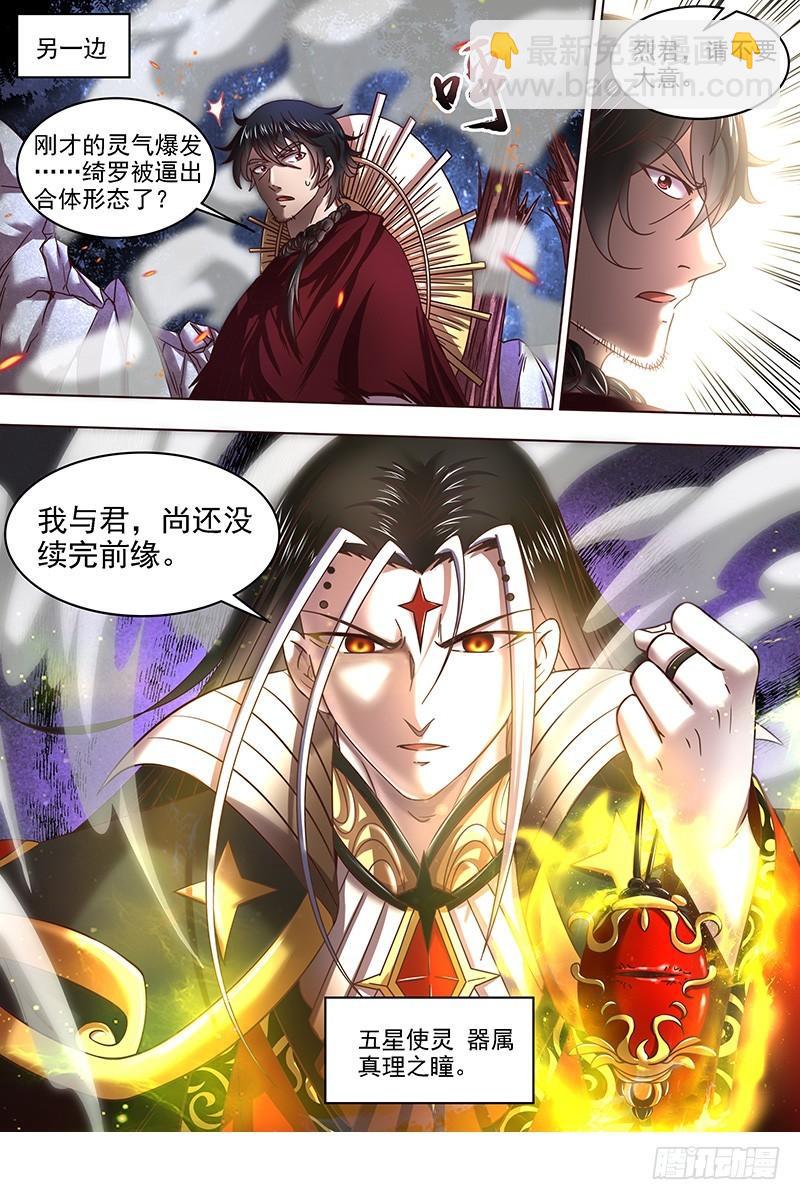 18离殇篇 下雨啦，爹娘收衣服啰11
