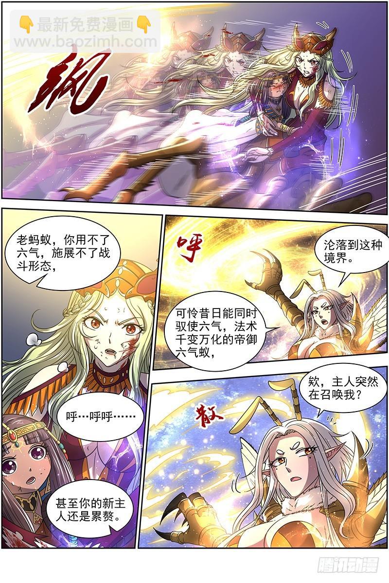 18离殇篇 下雨啦，爹娘收衣服啰2