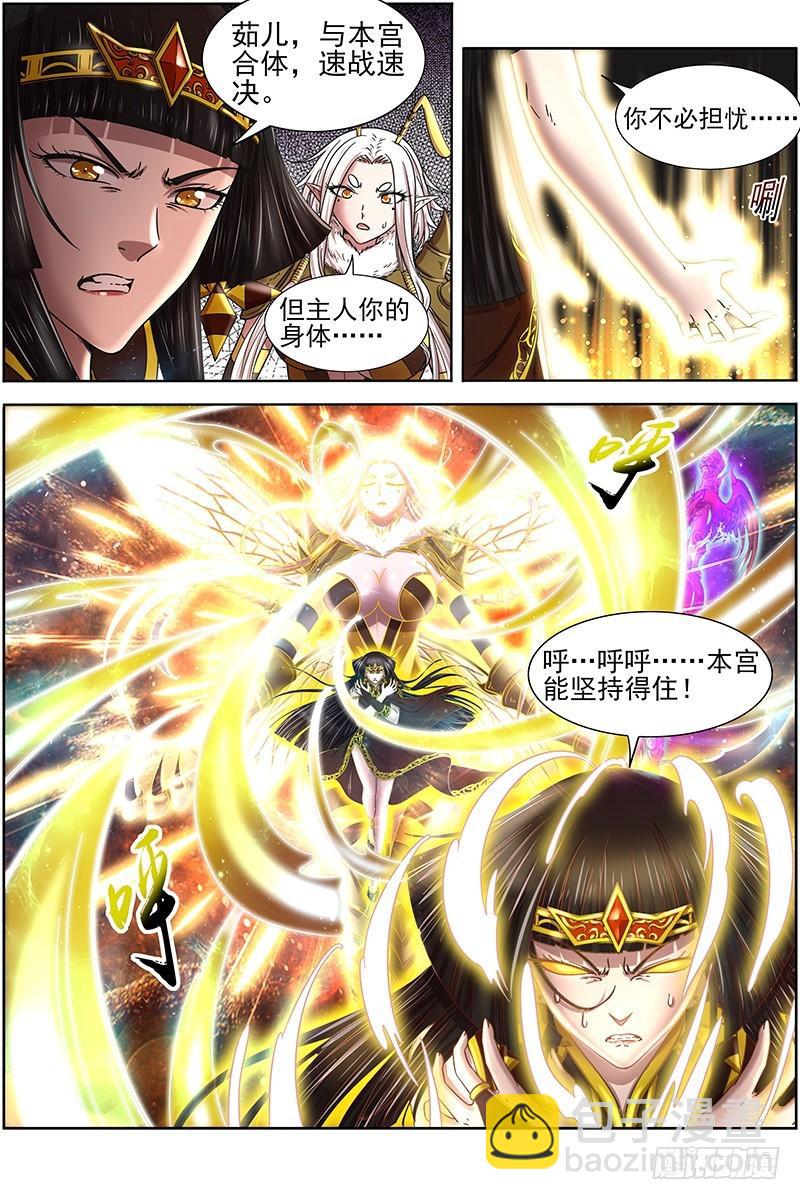 18离殇篇 下雨啦，爹娘收衣服啰4