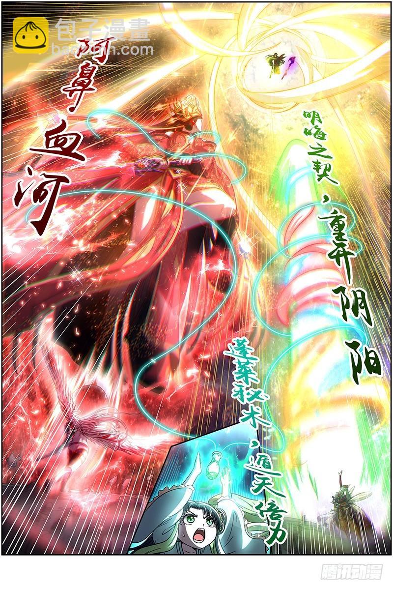 18离殇篇 下雨啦，爹娘收衣服啰7