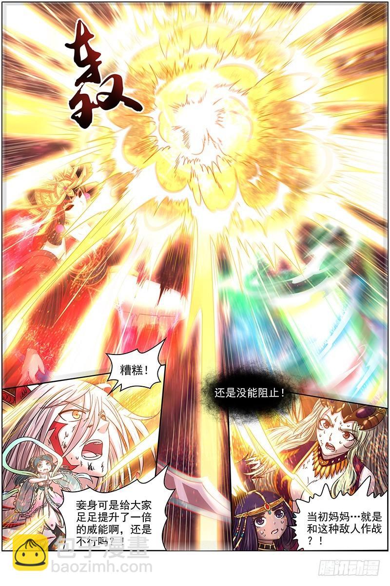 18离殇篇 下雨啦，爹娘收衣服啰8