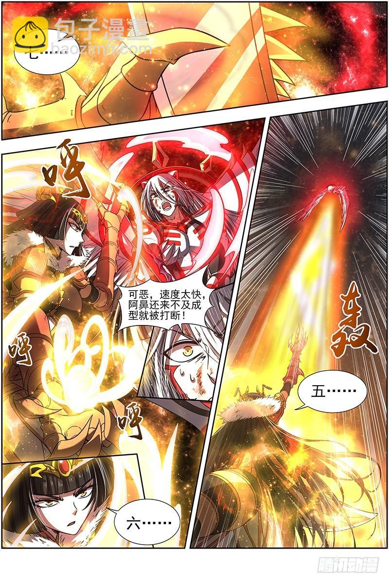 18离殇篇 十秒3