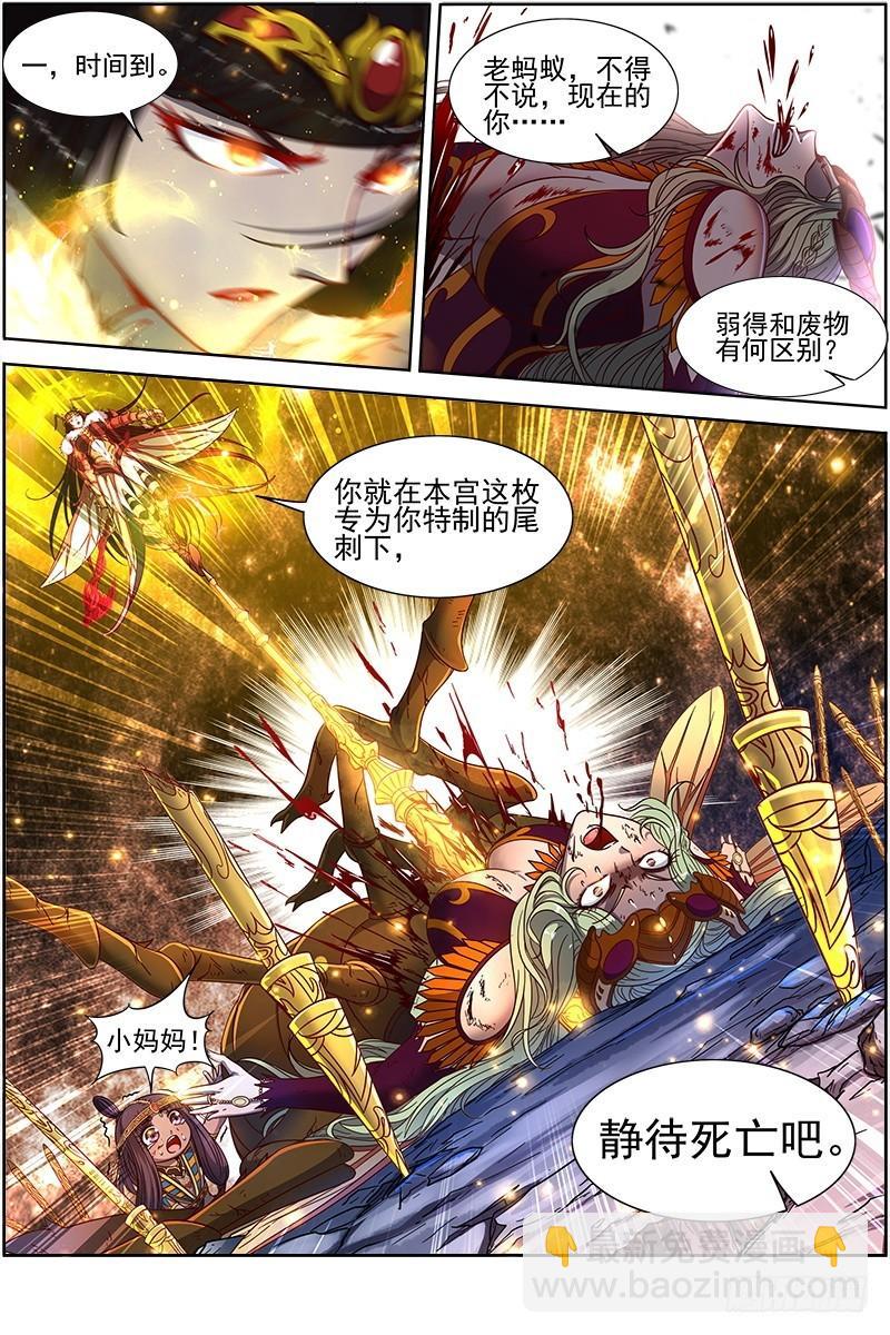 18离殇篇 十秒5