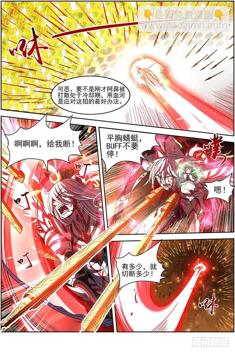 18离殇篇 十秒8