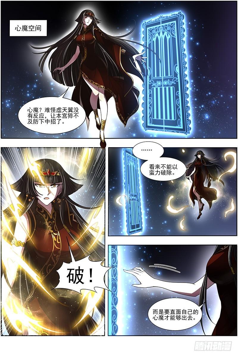 18离殇篇 母与女0
