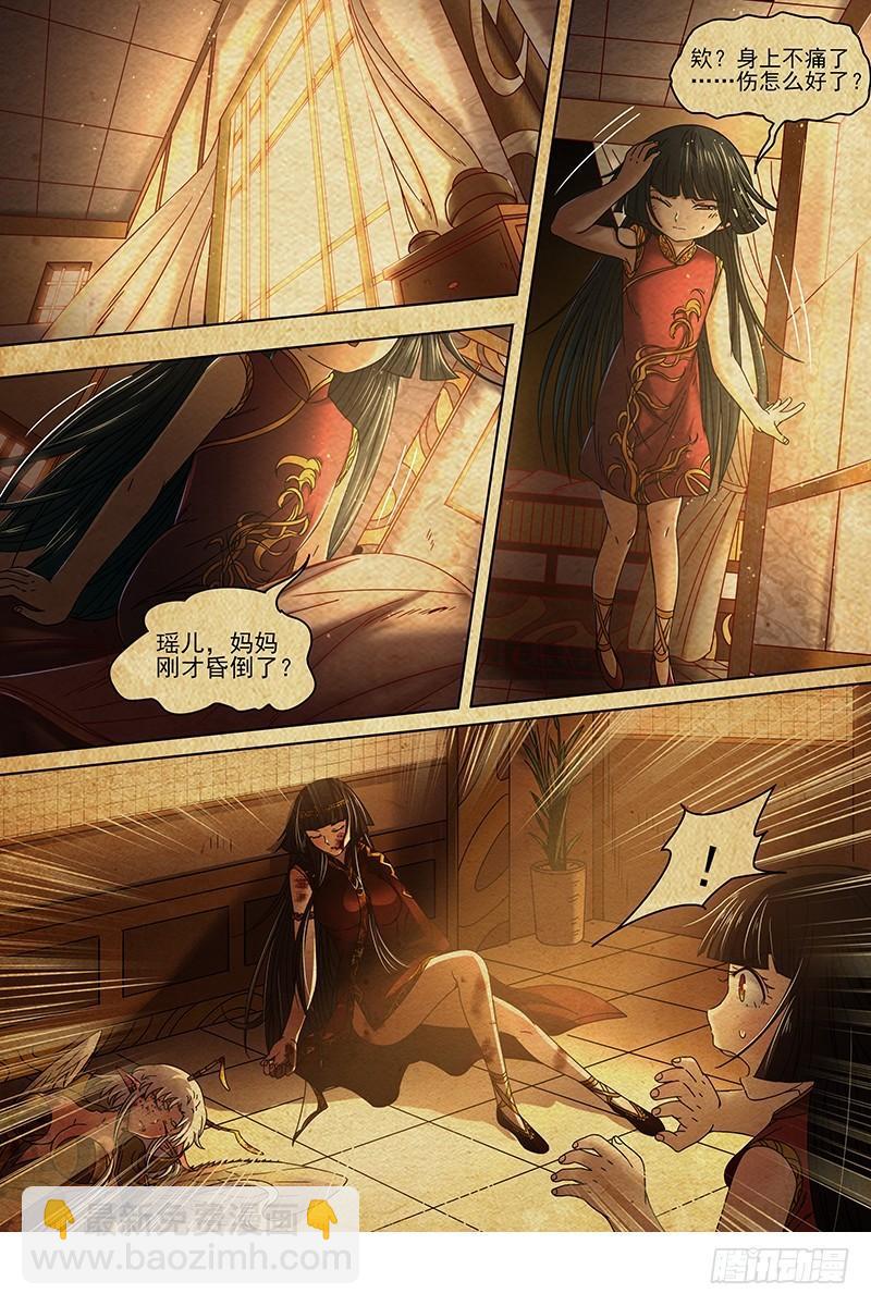 18离殇篇 母与女10