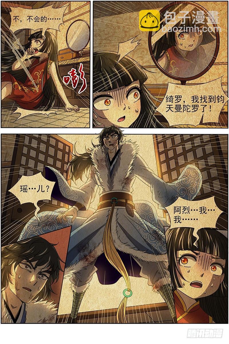 18离殇篇 母与女11