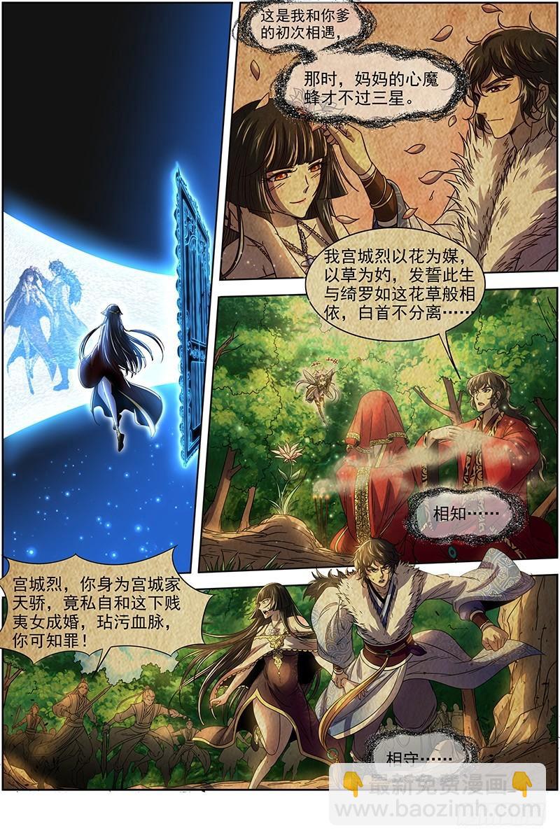 18离殇篇 母与女2