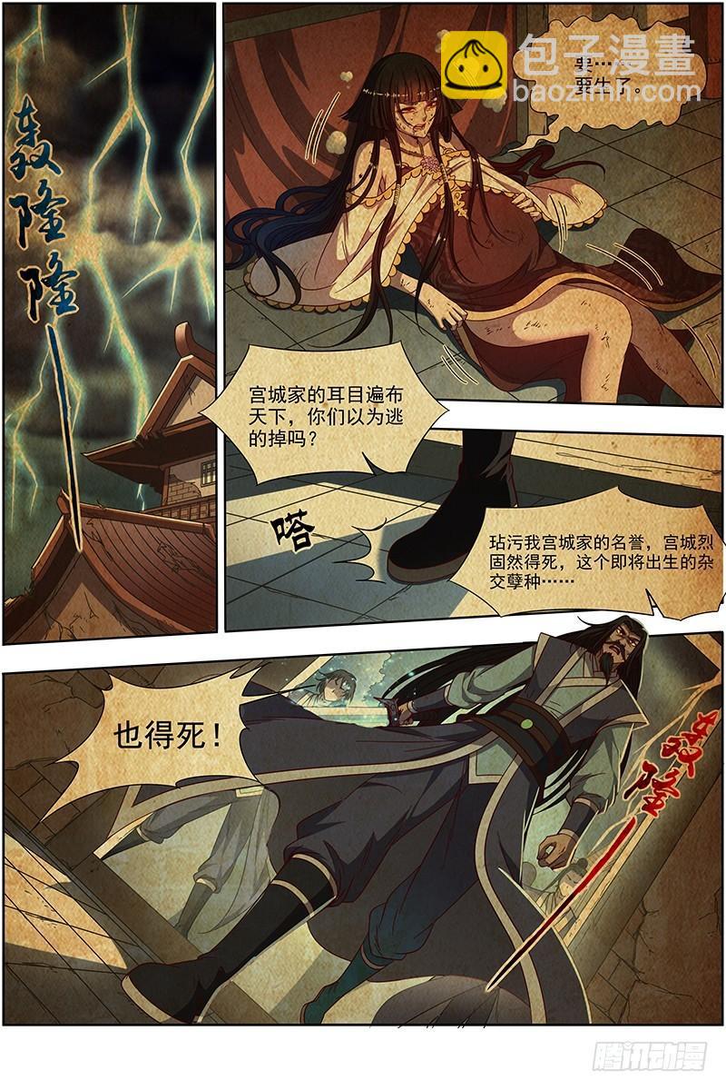 18离殇篇 母与女4