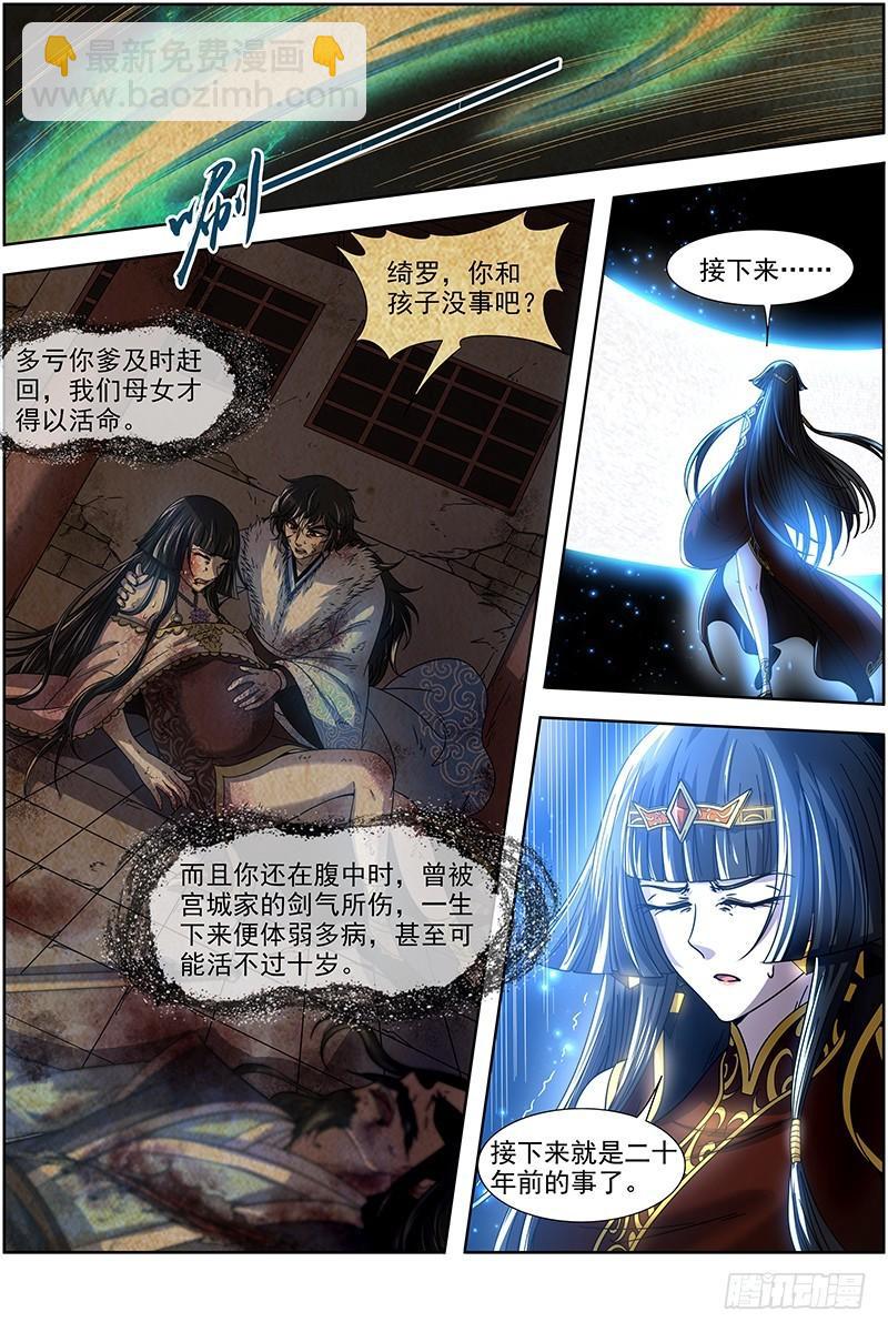 18离殇篇 母与女5