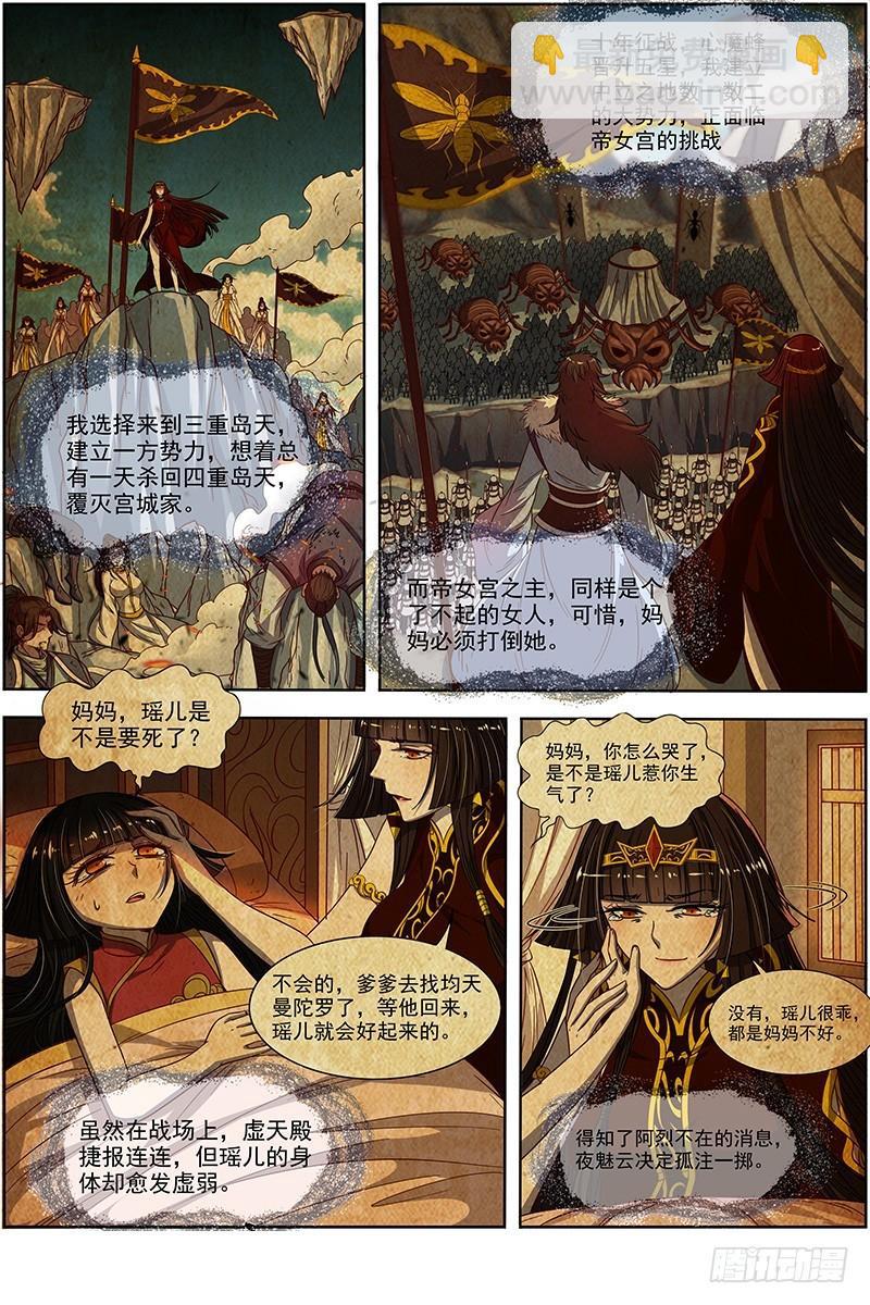 18离殇篇 母与女6