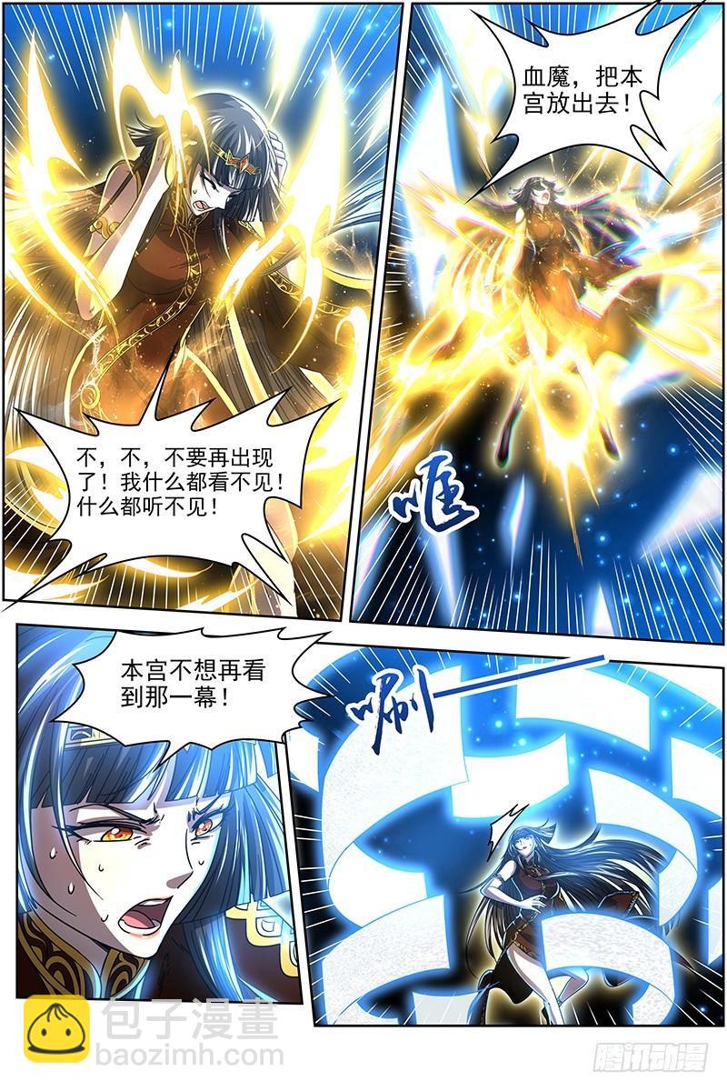18离殇篇 母与女9