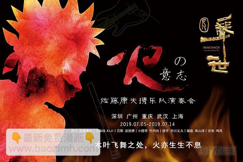 18离殇篇 四灵合体斩蜂后13