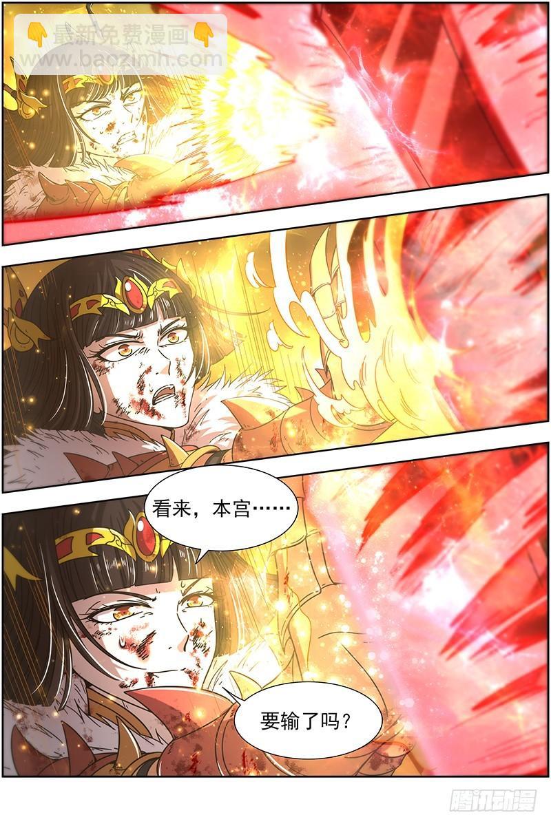 18离殇篇 四灵合体斩蜂后9