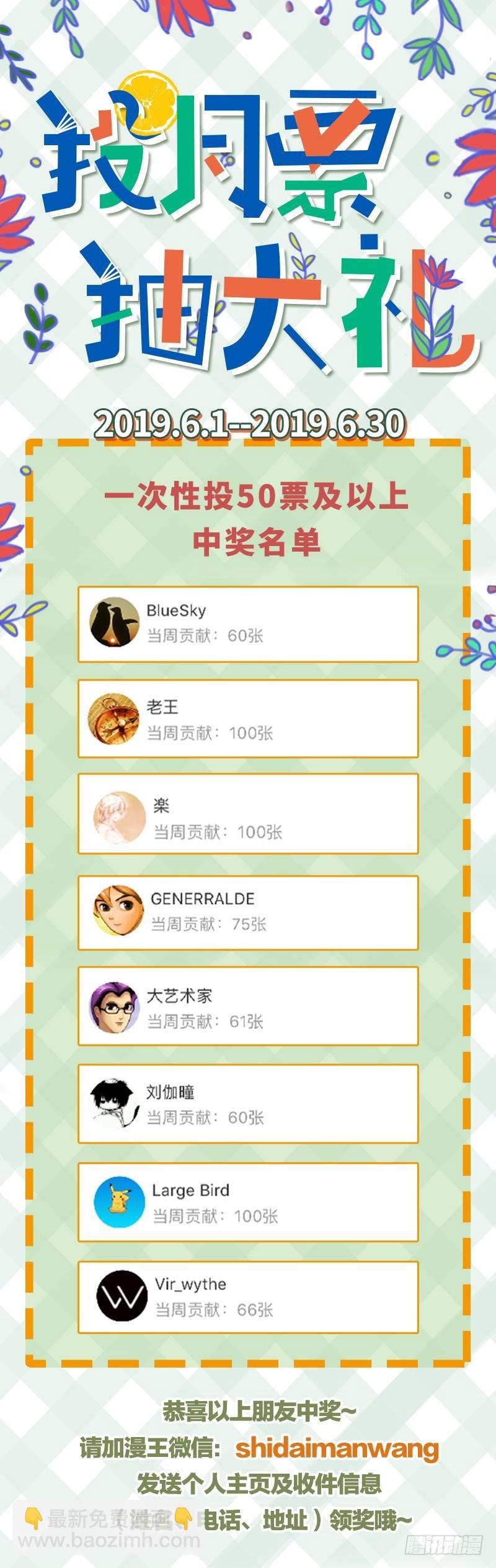 18离殇篇 “蚁后”复生13