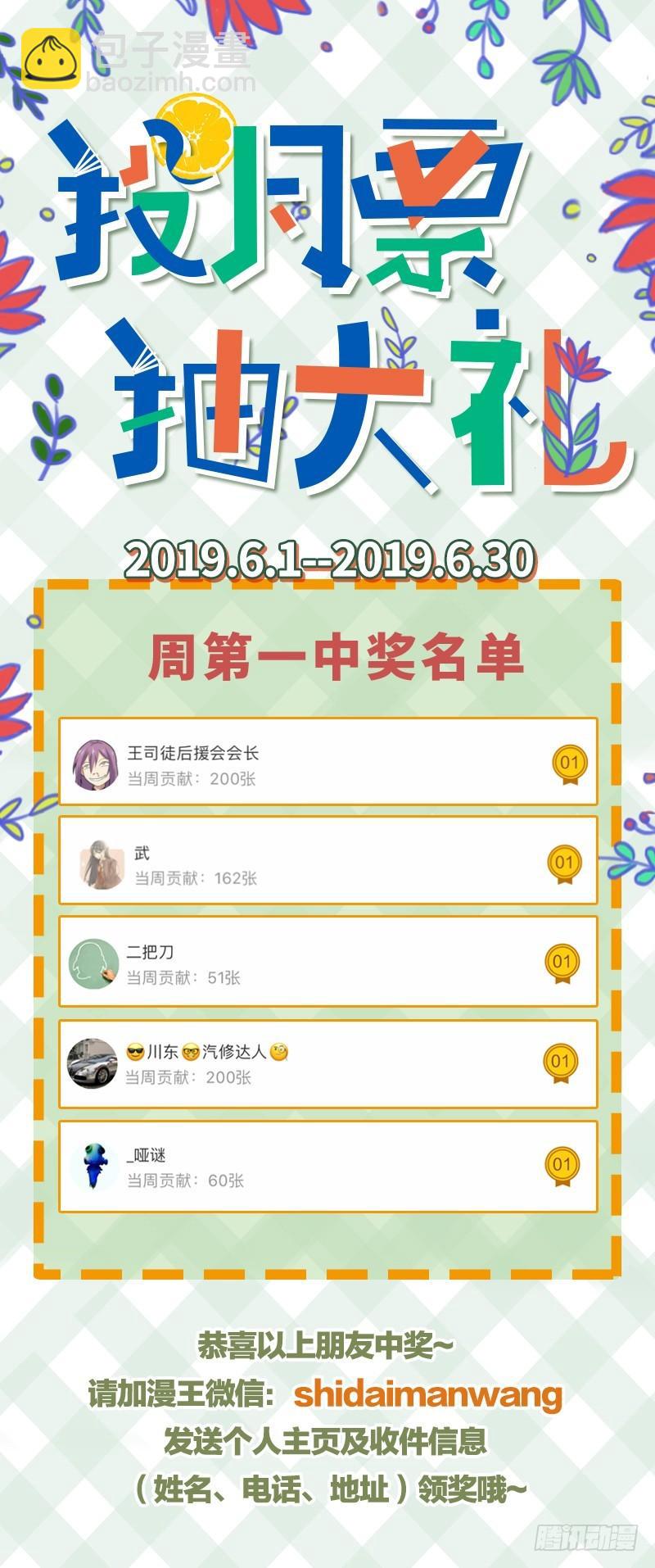 18离殇篇 “蚁后”复生14