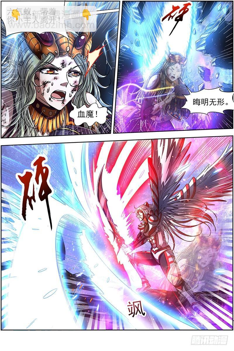 18离殇篇 “蚁后”复生3