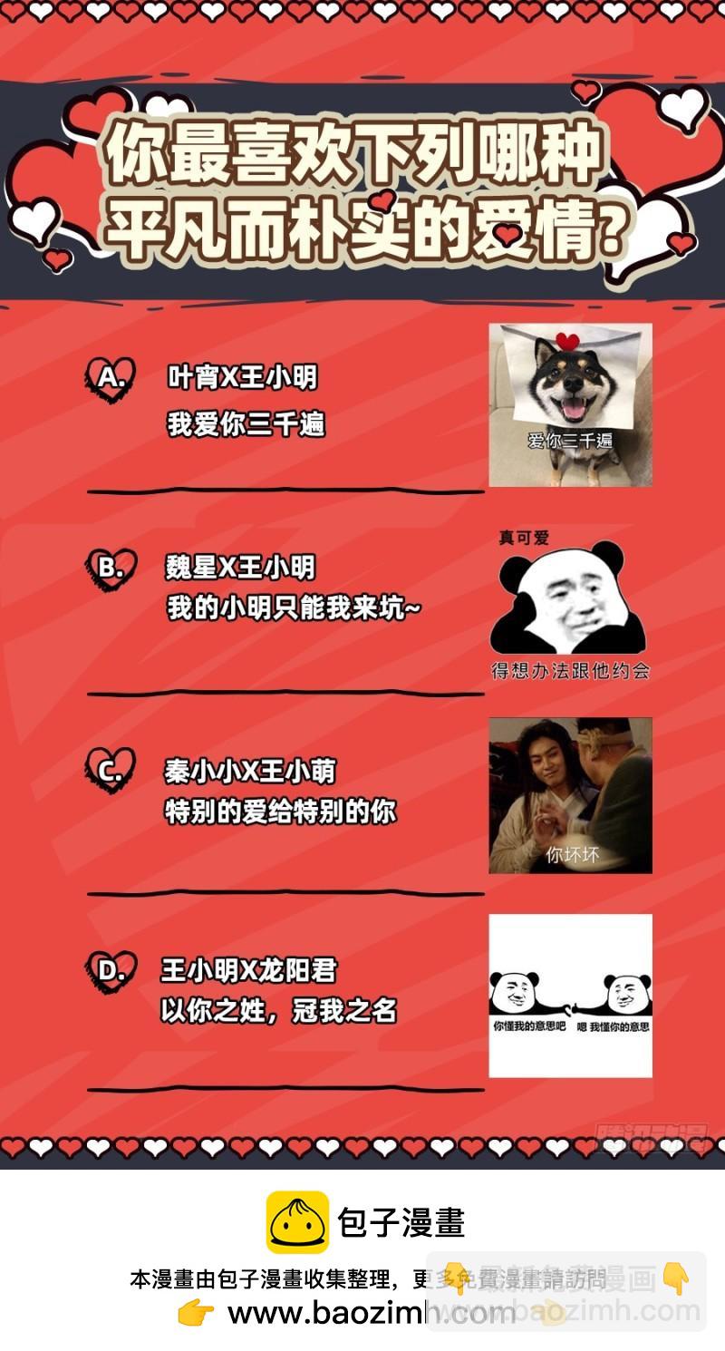 18离殇篇 龙渊剑魂12