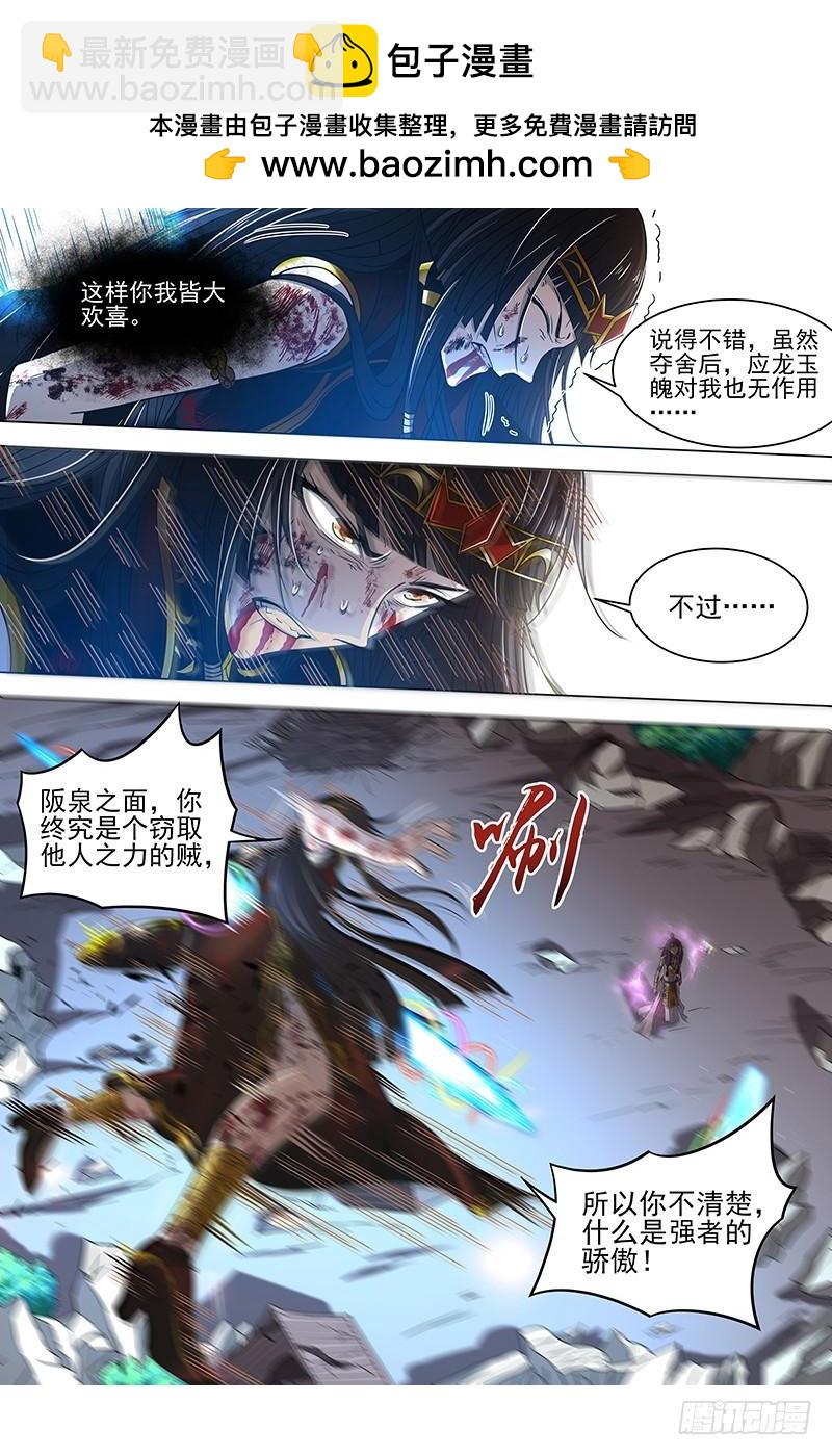 18离殇篇 虚天殒落1