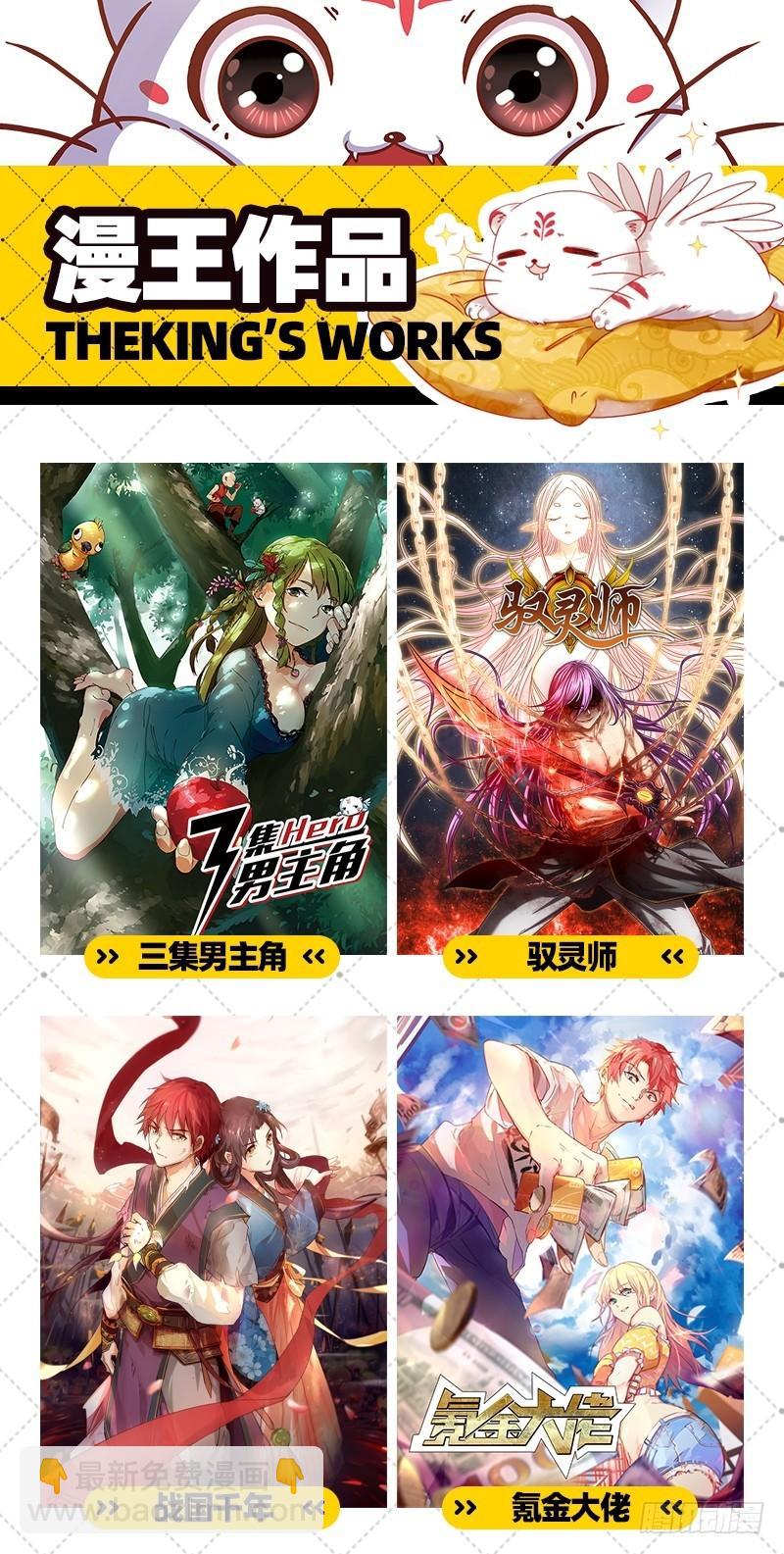 18离殇篇 虚天殒落15