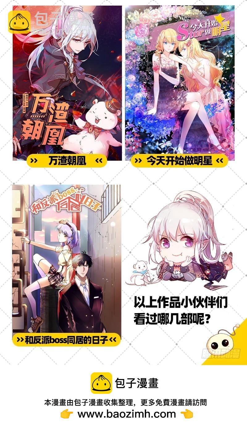 18离殇篇 虚天殒落16