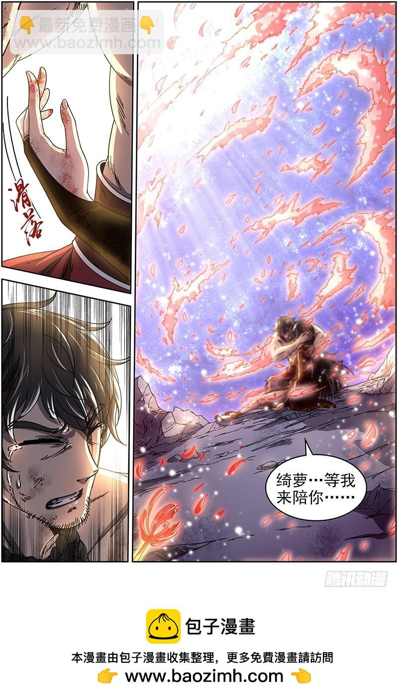 18离殇篇 埙声诉别离14