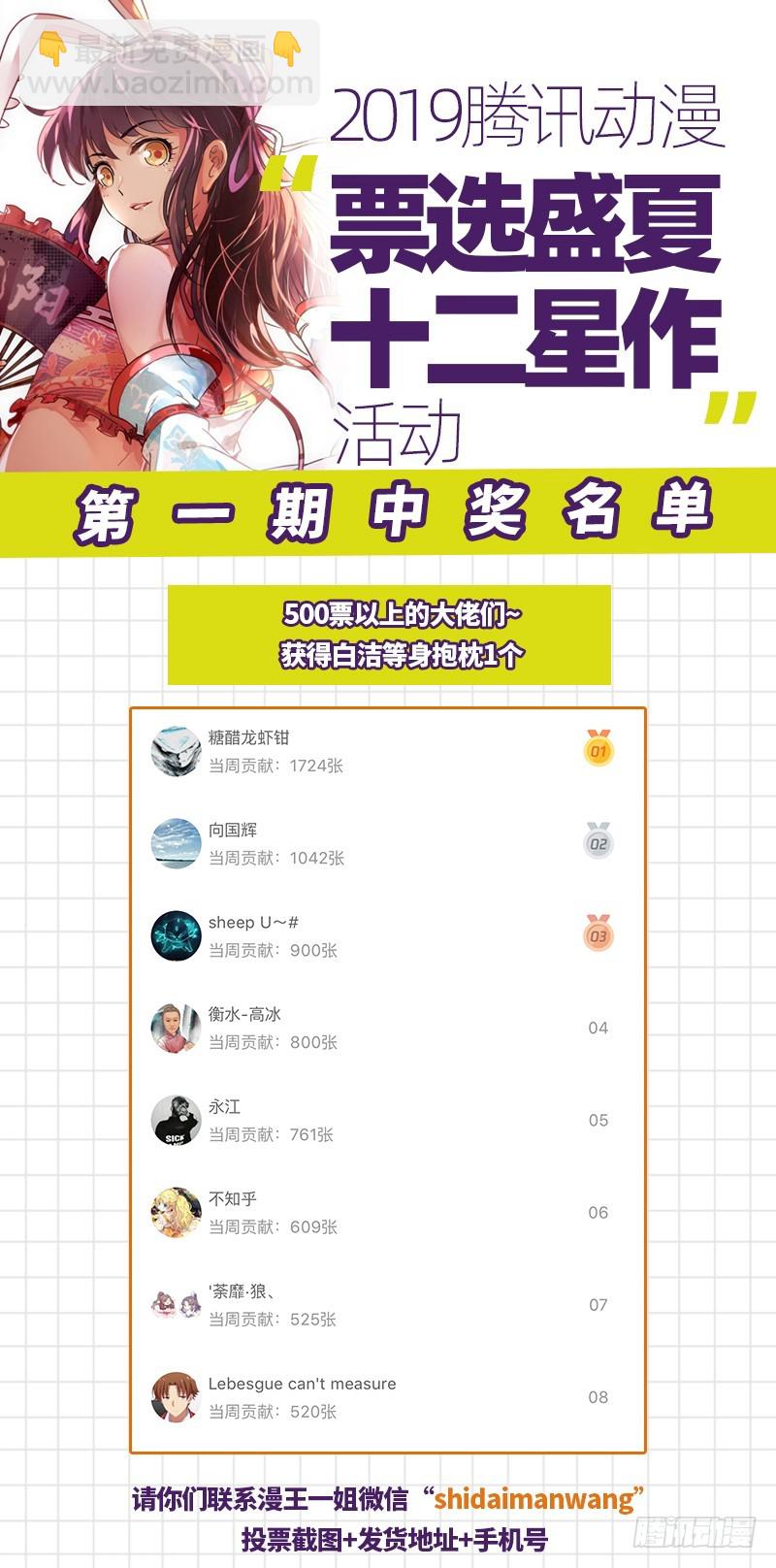 18离殇篇 诸天盟会15