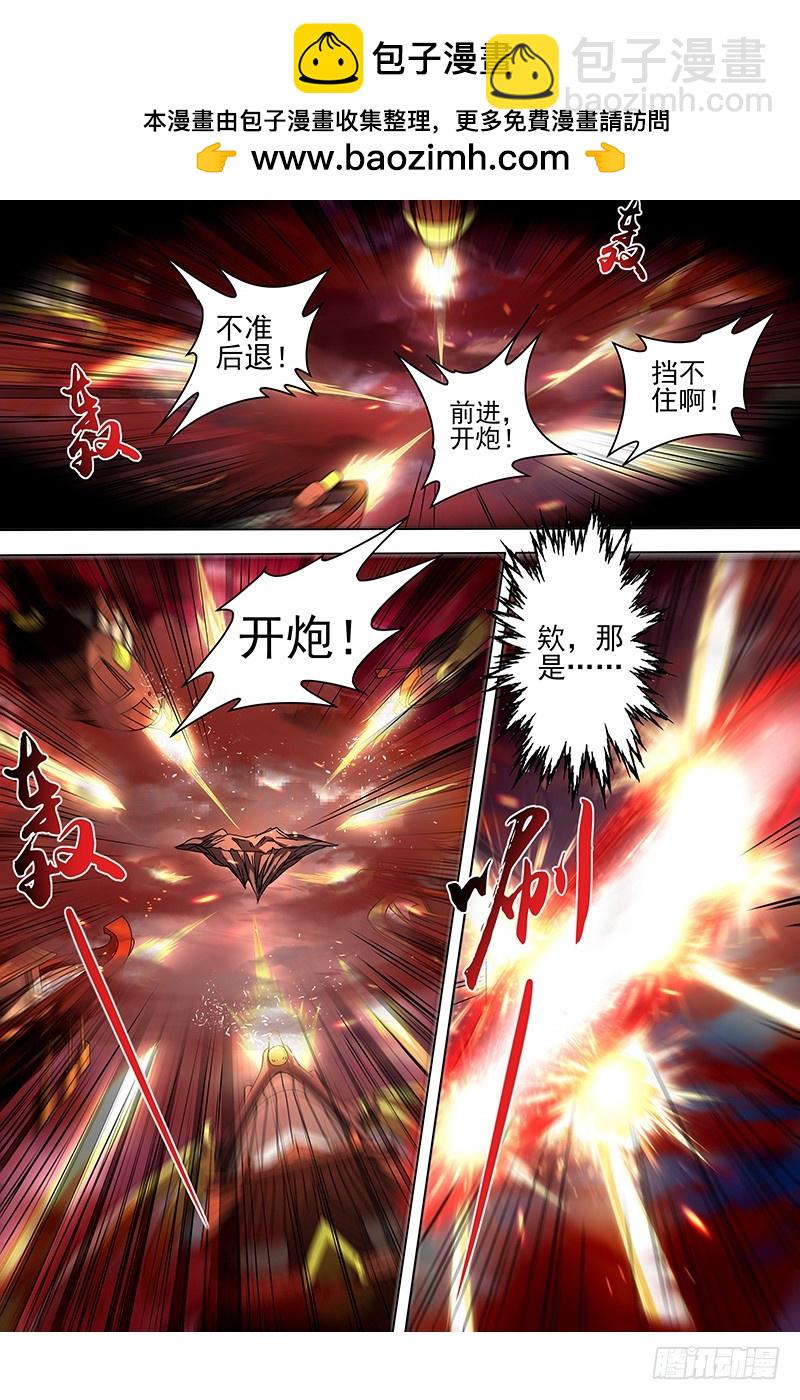 19天王篇 目标——四重岛天1