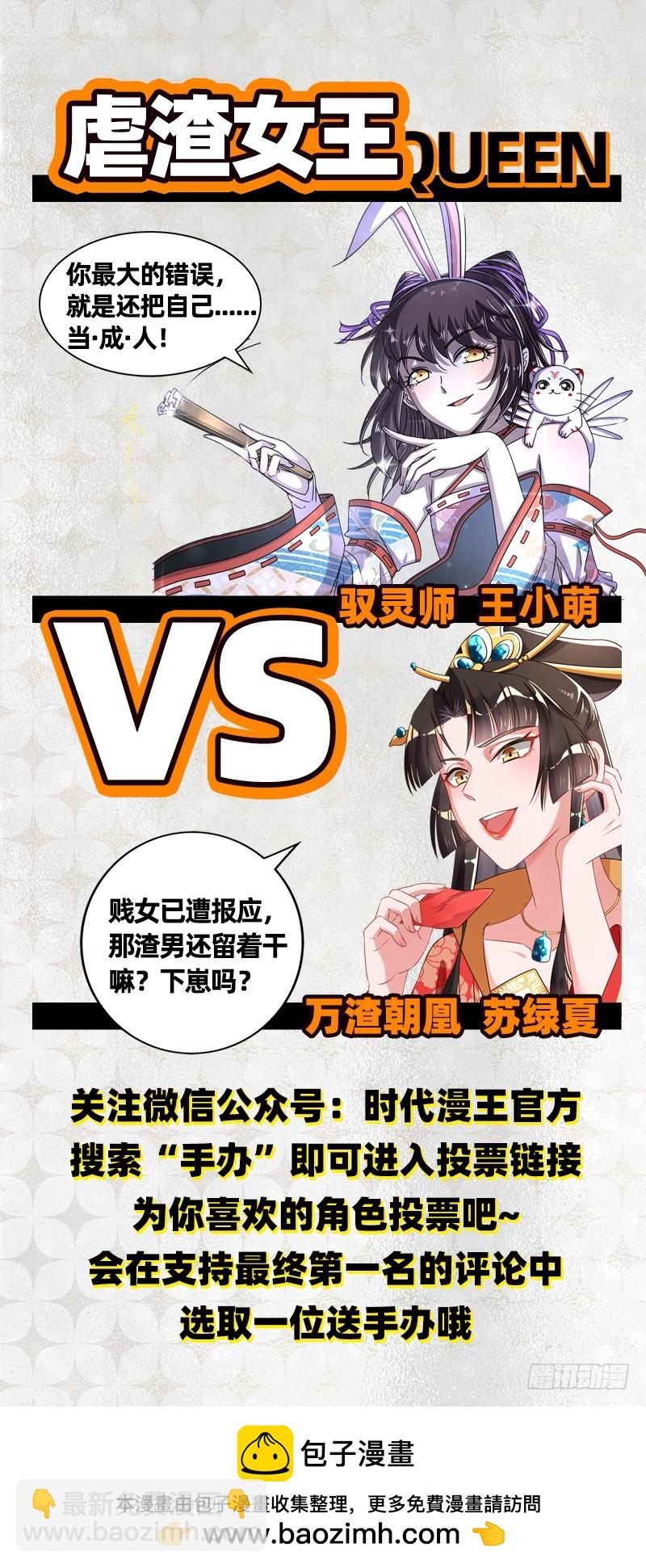 19天王篇 目标——四重岛天13