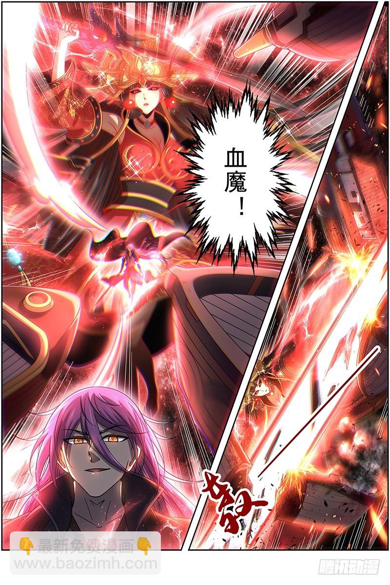 19天王篇 目标——四重岛天2