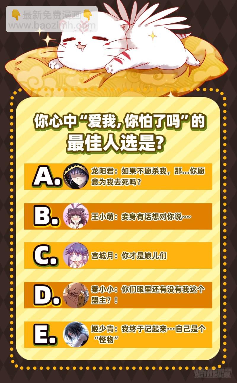 19天王篇 流毒无尽15