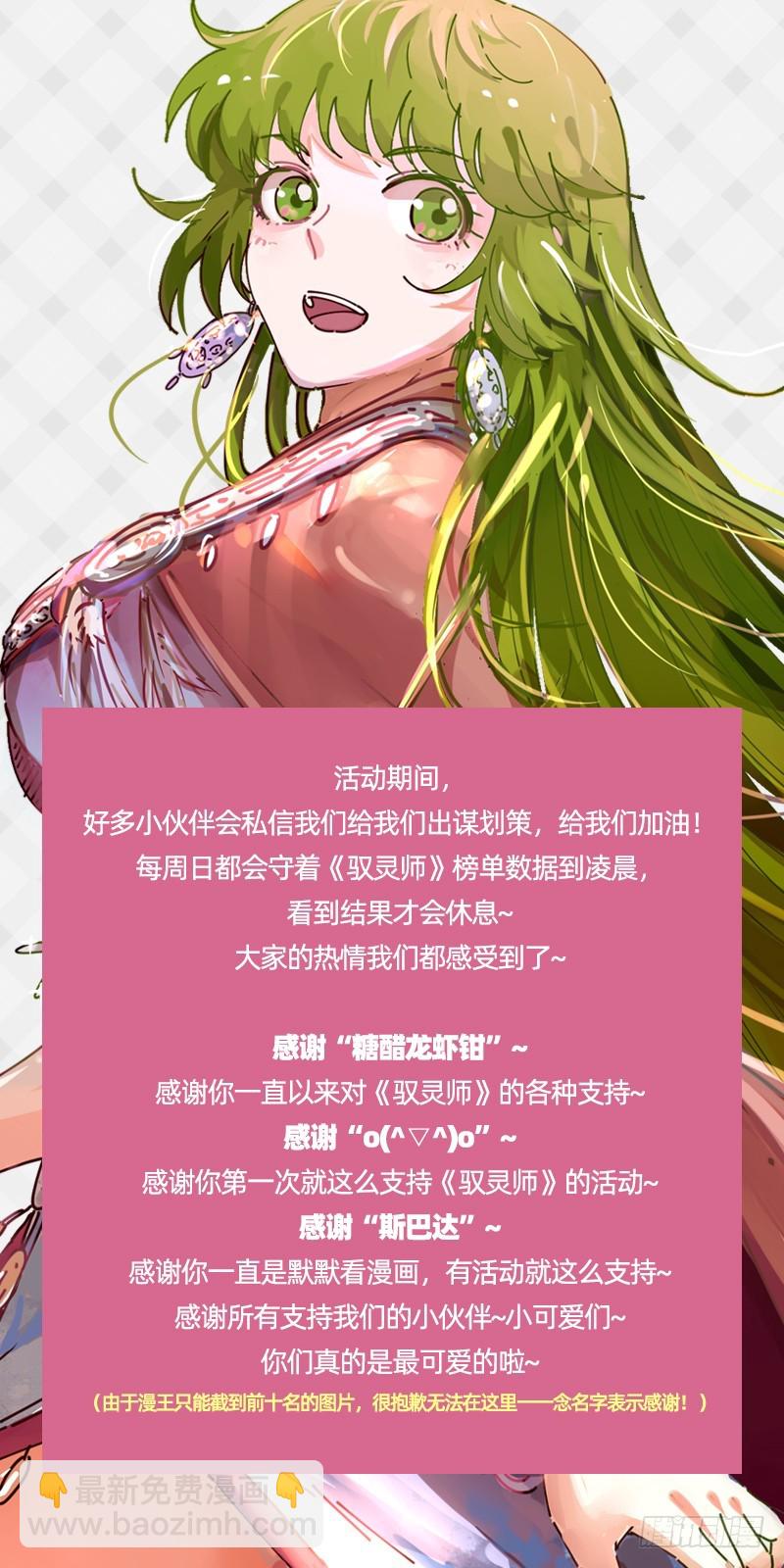 19天王篇 流毒无尽17