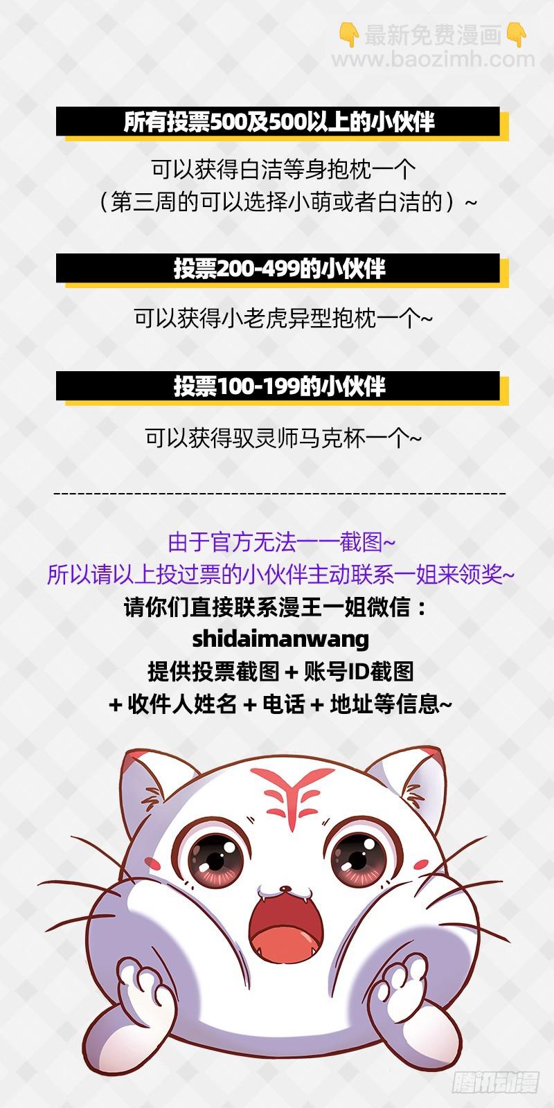 19天王篇 流毒无尽20