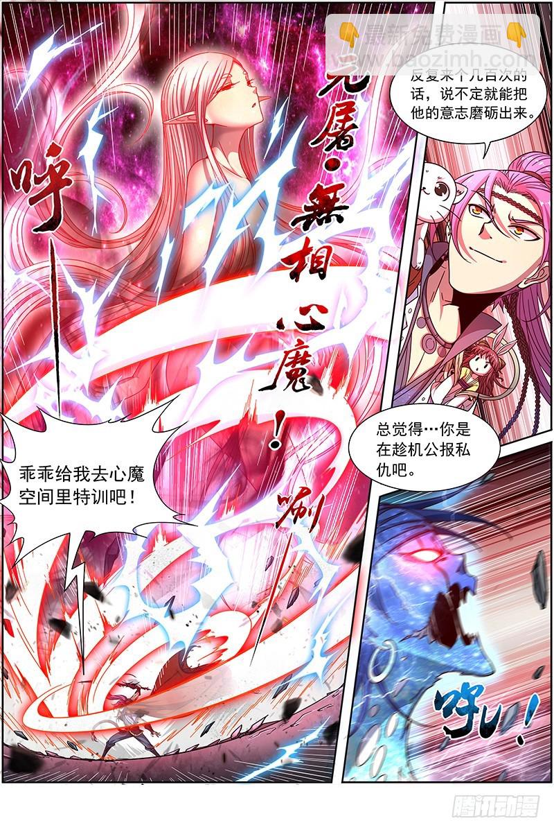 19天王篇 流毒无尽4