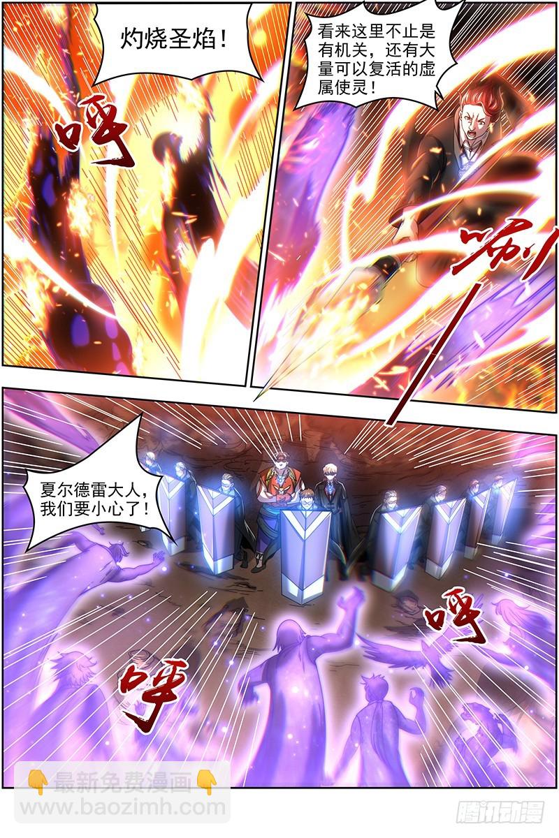 19天王篇 玩阴招3