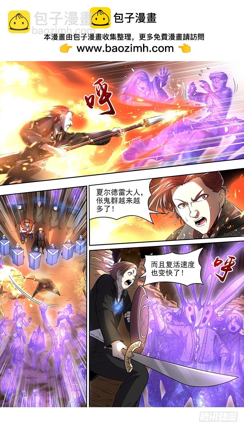 19天王篇 罗罗复苏1