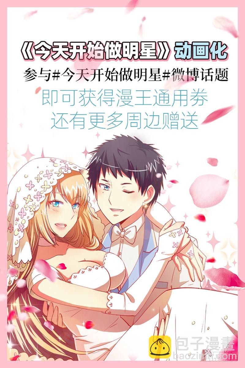 19天王篇 驱虎吞人11